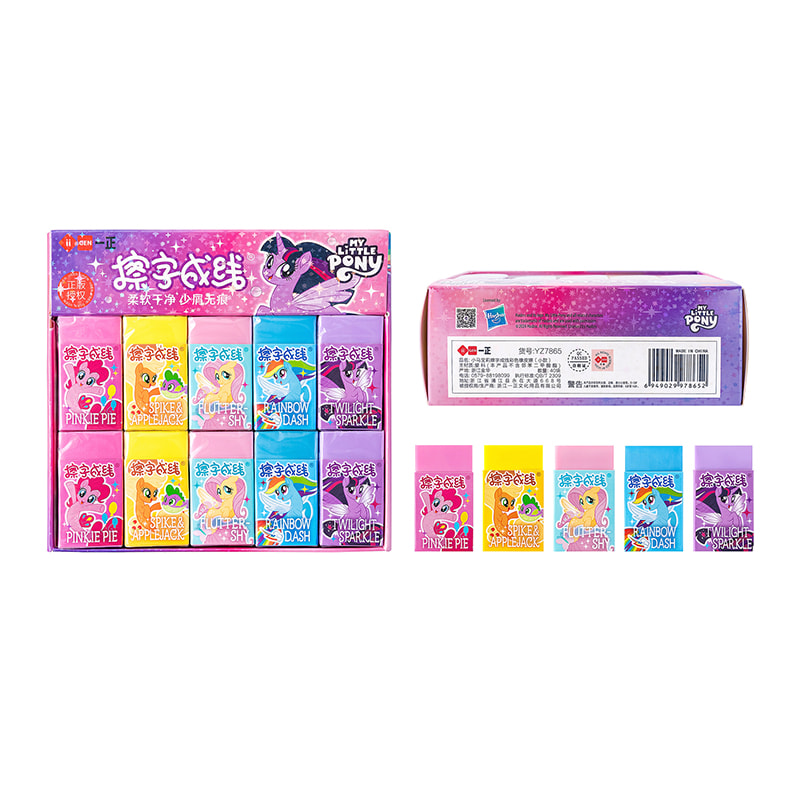 YZ7865 My Little Pony Colored Eraser (Small)