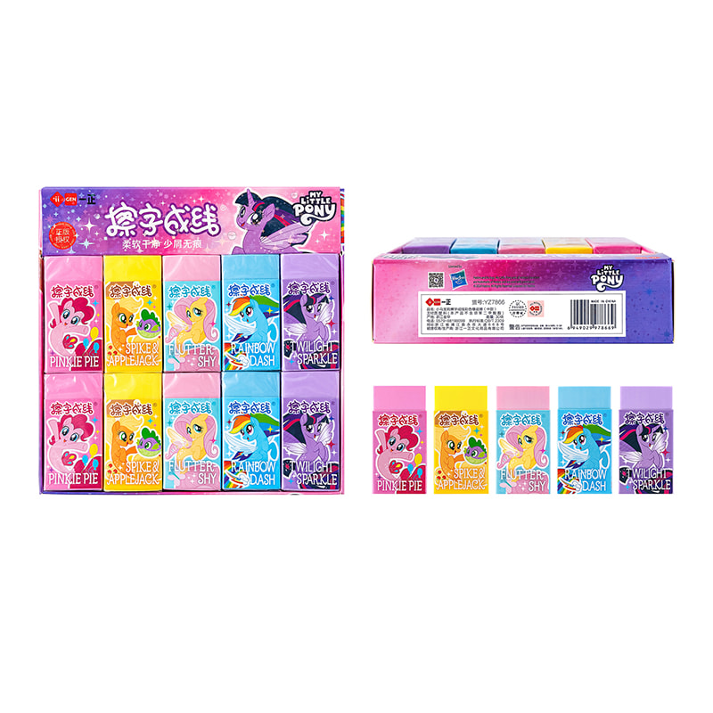 YZ7866 My Little Pony Colored Eraser (Medium)