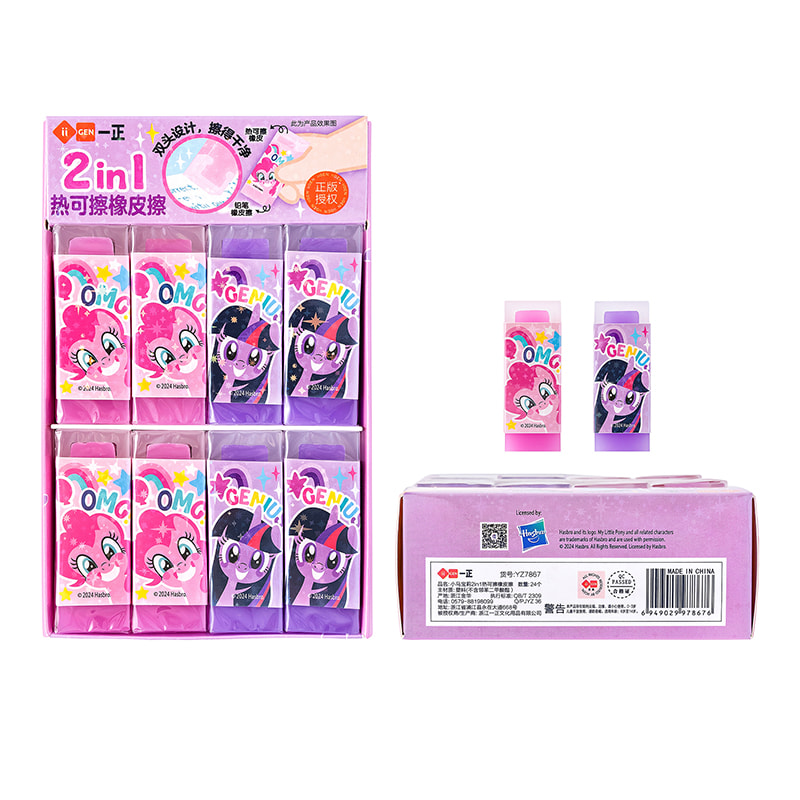 YZ7867 My Little Pony 2-in-1 Thermal Eraser