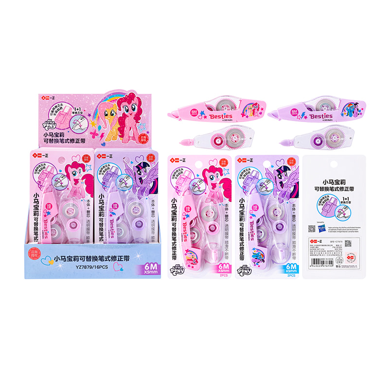 YZ7879 My Little Pony Replaceable Pen Correction Tape