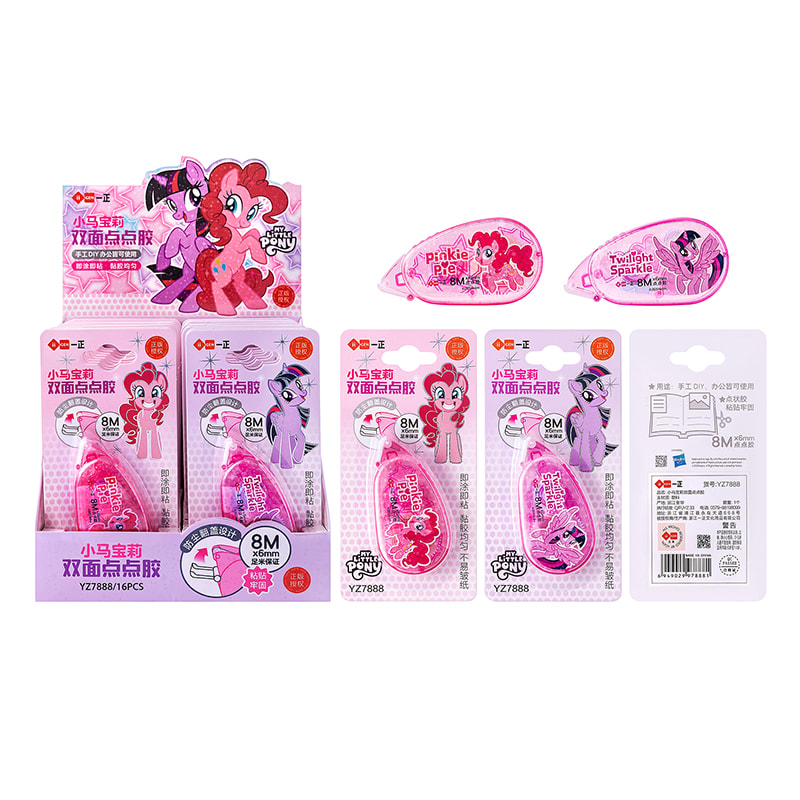 YZ7888 My Little Pony Double-Sided Dot Glue