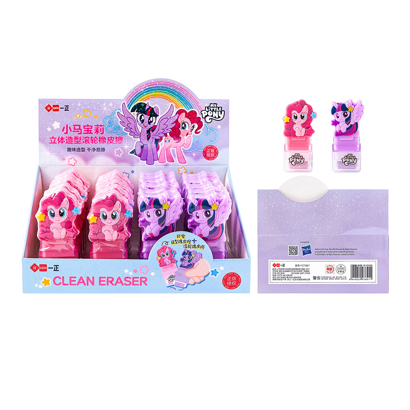 YZ7891 My Little Pony 3D Roller Eraser