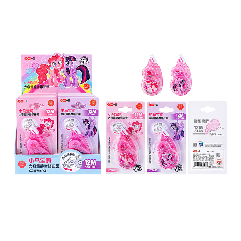 YZ7897 My Little Pony Large Capacity Quiet Correction Tape