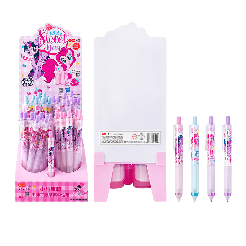 YZ7909 My Little Pony 