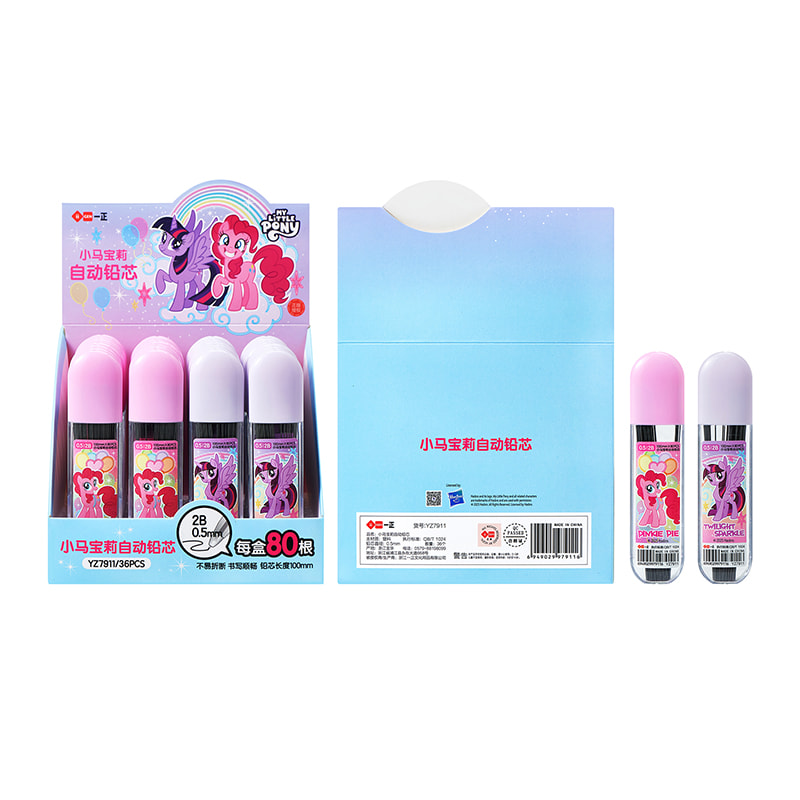 YZ7911 My Little Pony Automatic Pencil