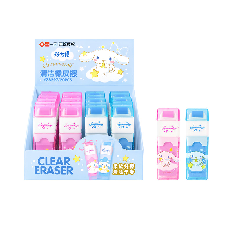 YZ8297 Cinnamoroll Cleaning Eraser