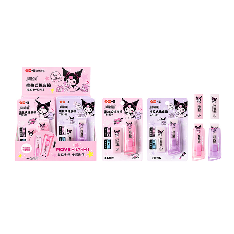 YZ8339 Kuromi Push-Pull Eraser