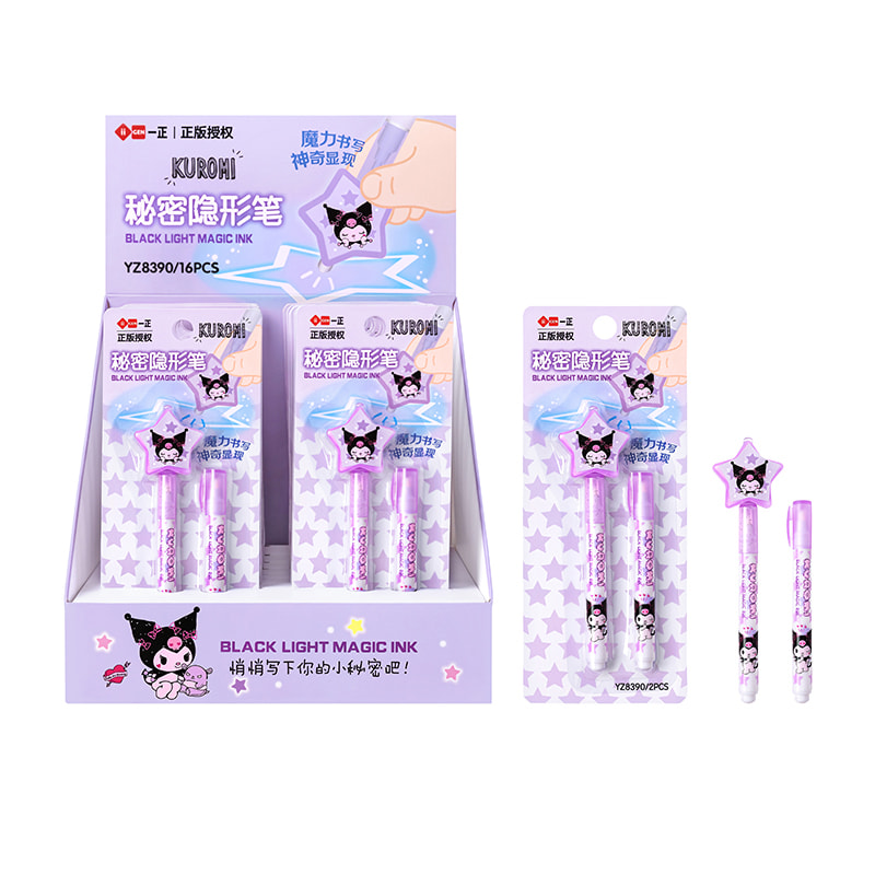 YZ8390 Kuromi Secret Invisible Pen