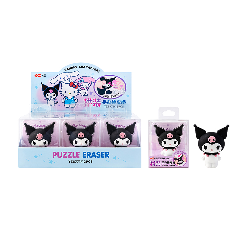 YZ8771 Kuromi Assembled Figure Eraser