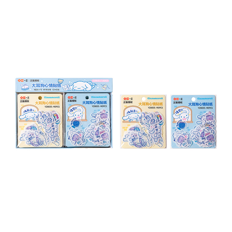 YZ8835 Cinnamoroll Mood Stickers