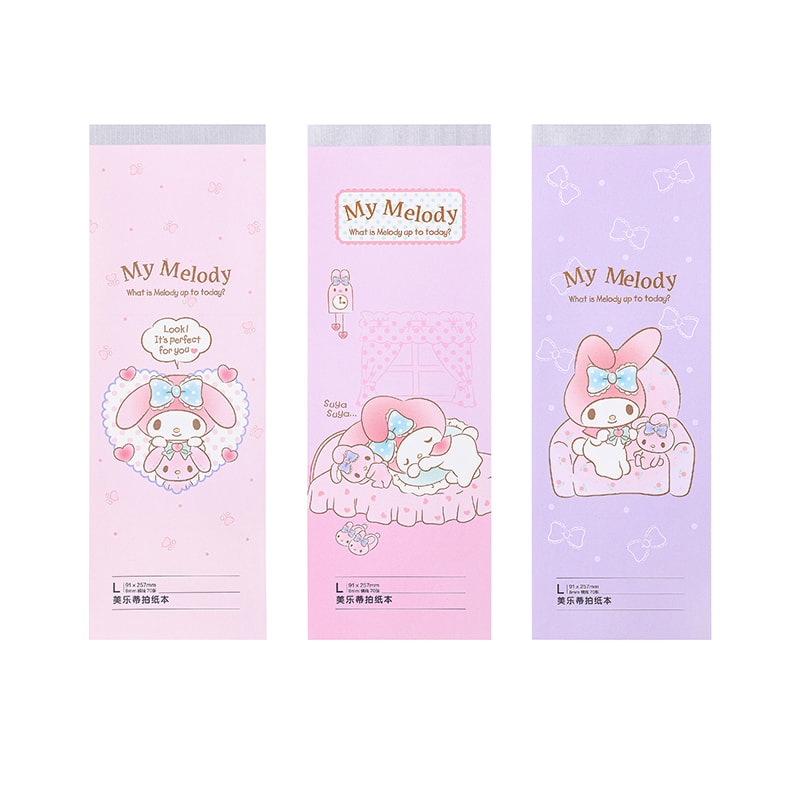 YZ8926 My Melody Notebook