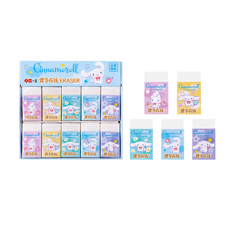YZ9612 Cinnamoroll Line Eraser (Small)