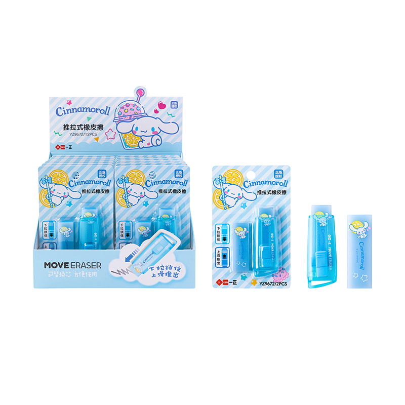 YZ9672 Cinnamoroll Push-Pull Eraser