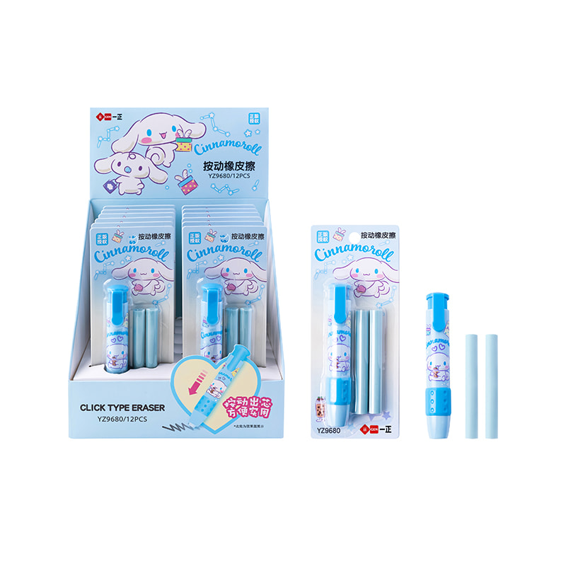 YZ9680 Cinnamoroll Push-to-Push Eraser