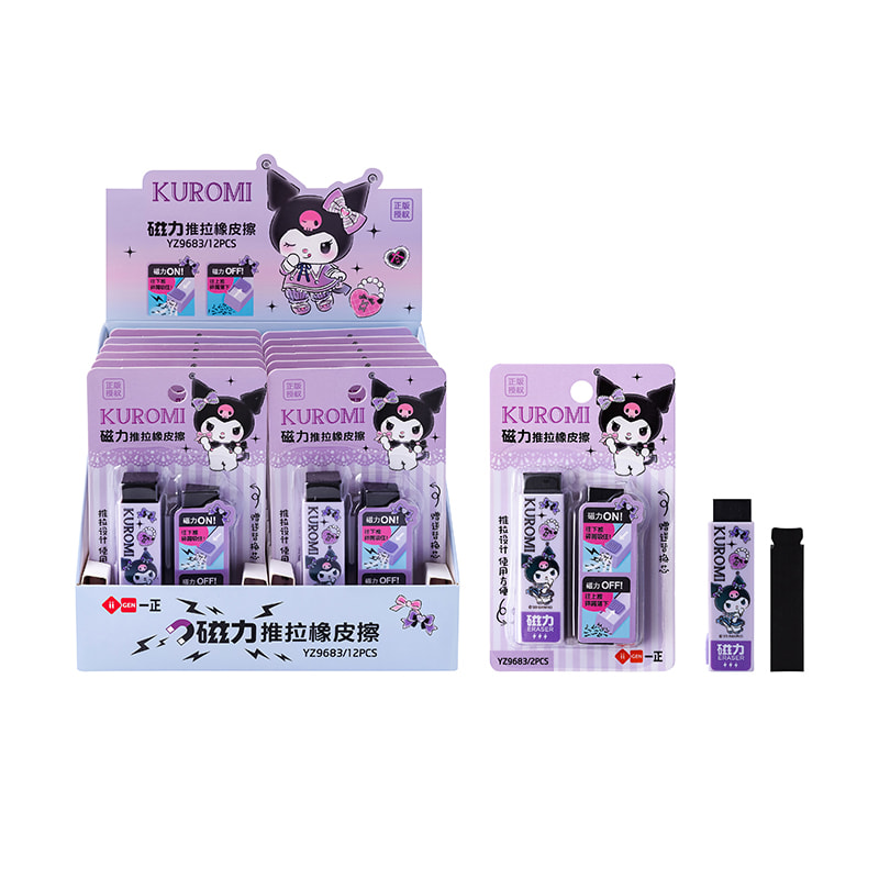 YZ9683 Kuromi Magnetic Sliding Eraser