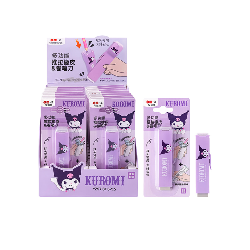 YZ9718 Coolmi Multi-Function Push-Pull Eraser & Pencil Sharpener