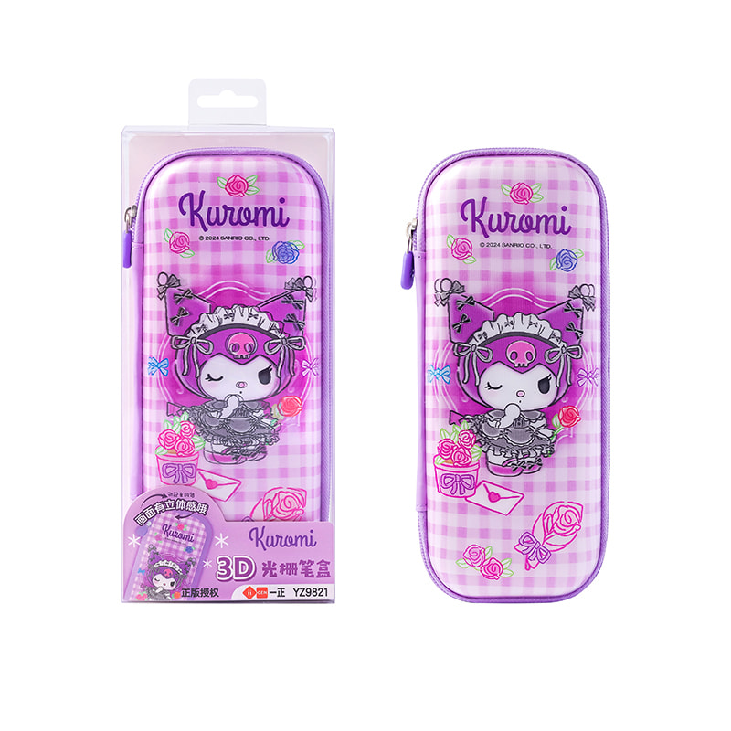 YZ9821 Coolmi Grating Pencil Case