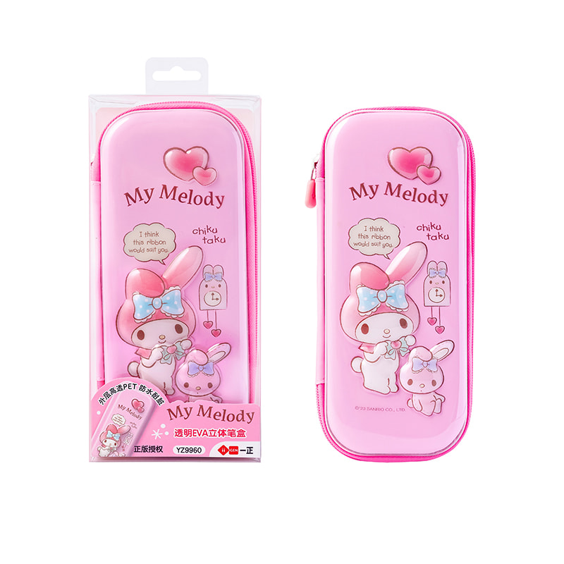 YZ9960 My Melody EVA 3D Pencil Case