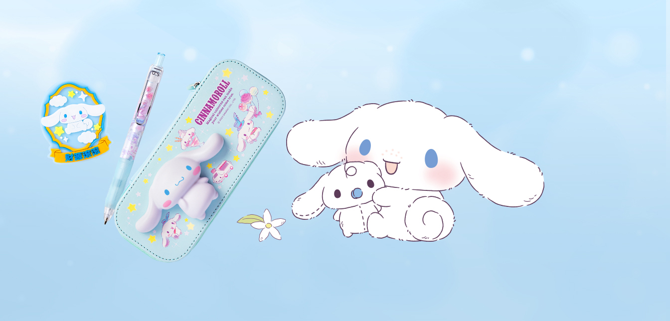Sanrio Series-Cinnamoroll