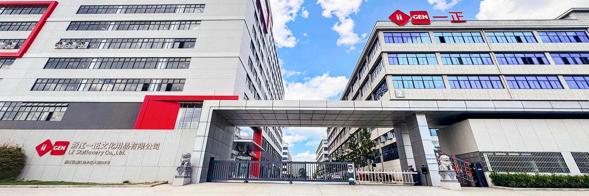 IIGEN CREATIVE PET.LTD.